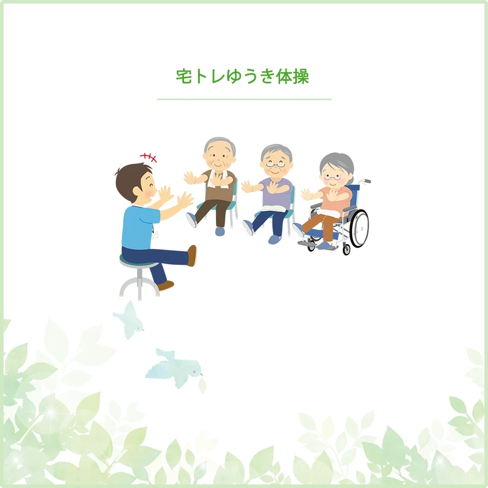 ゆうき指圧 動画コンテンツ